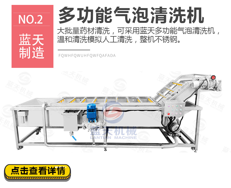 枸杞網(wǎng)帶式烘干機(jī)相關(guān)產(chǎn)品